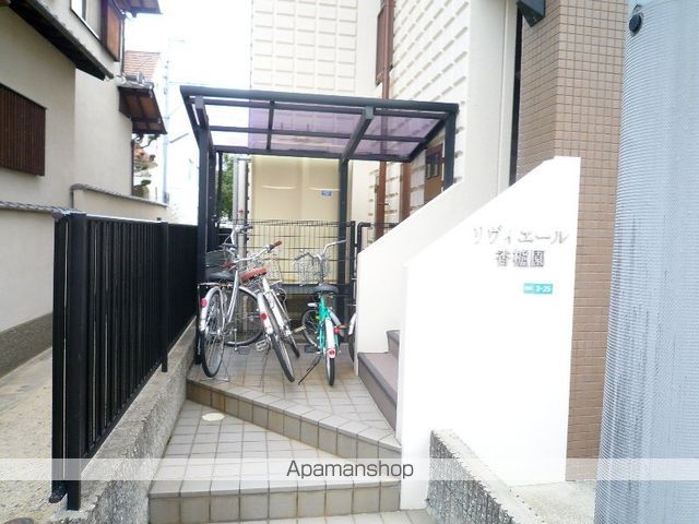 リヴィエール香櫨園のその他写真