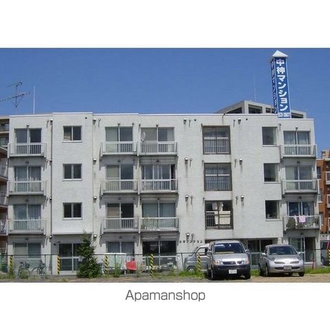 中神マンション