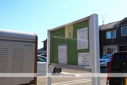 オネスト上林　Ａ棟[2LDK/53.34m2]の共用部1