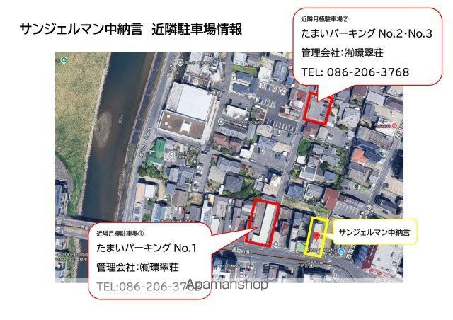 サンジェルマン中納言のその他写真