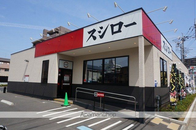 第I桑原コーポの周辺写真