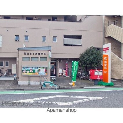 東京都世田谷区下馬２丁目[1K/21.8m2]の周辺2