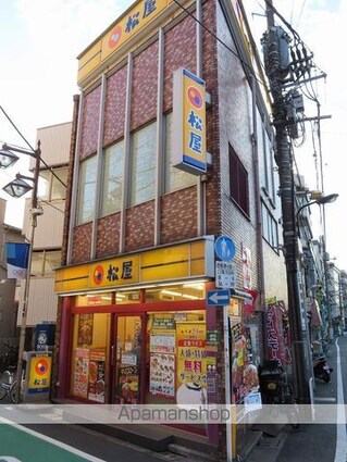 グランドコンシェルジュ池袋本町イースト[1K/25.89m2]の周辺8