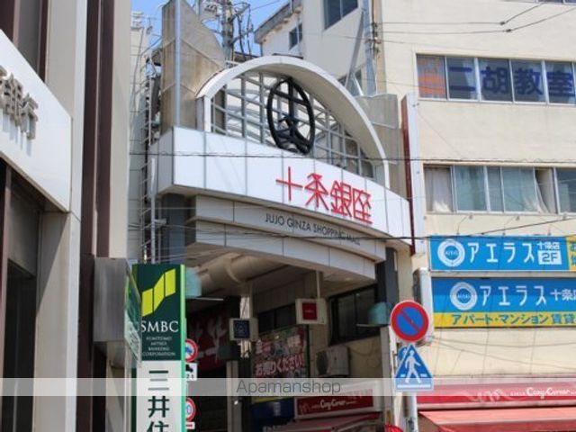 THE TOWER JUJOの周辺写真