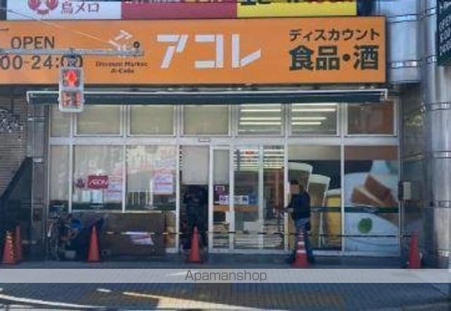 日比谷パティオの周辺写真