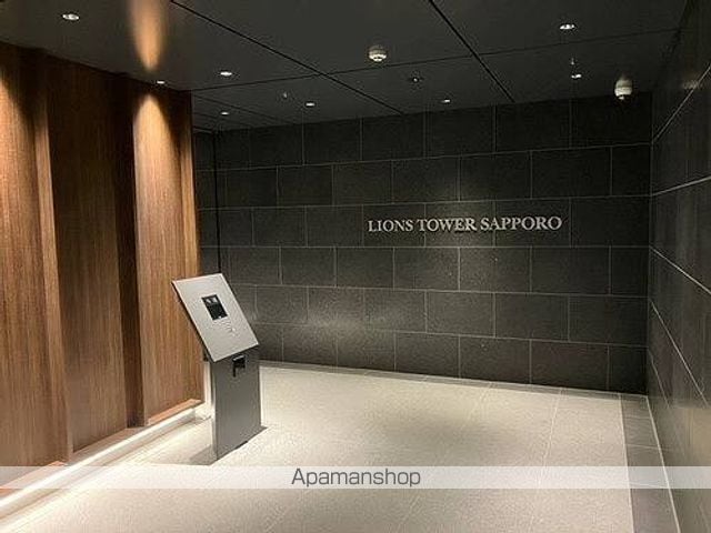 ライオンズタワー札幌の内装写真