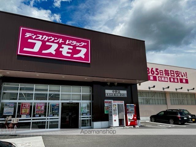 Woodstock Nestの周辺写真
