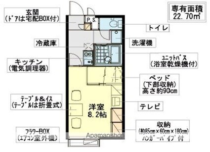 レオパレスサンシャイン[1K/22.7m2]の間取図