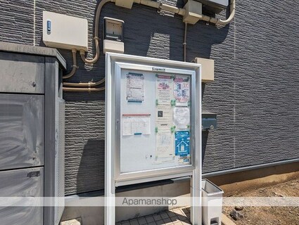 レオパレス城東[1K/28.02m2]のその他部屋・スペース1