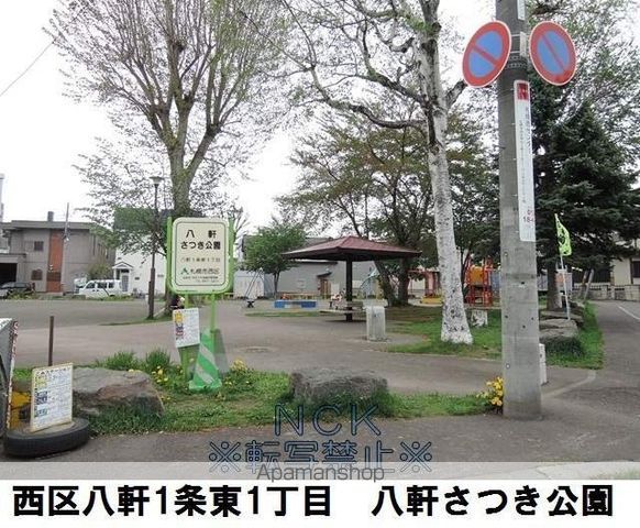 コートロティ琴似の周辺写真