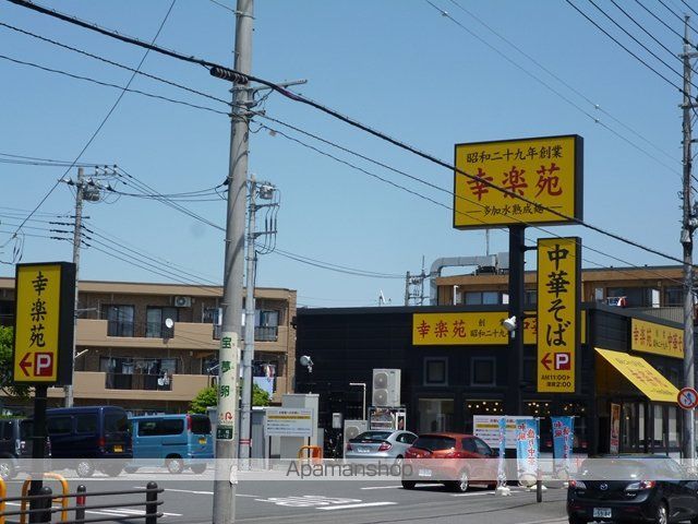 相模原ロイヤルハイツの周辺写真