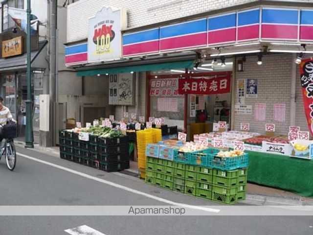 ロイヤルコートの周辺写真
