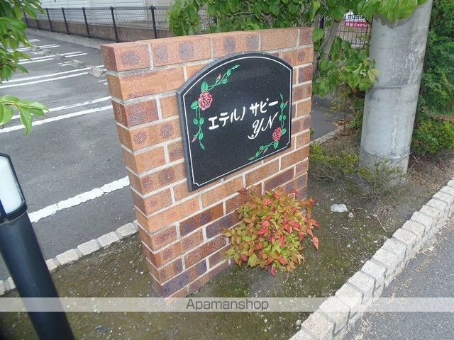 エテルノ サピーYNの玄関写真