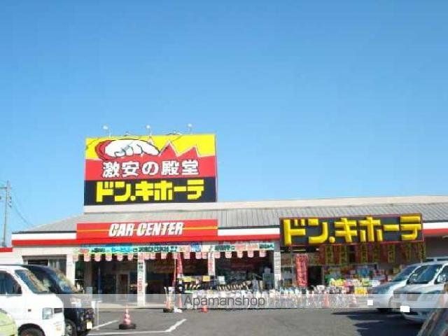 エクセル三春の周辺写真