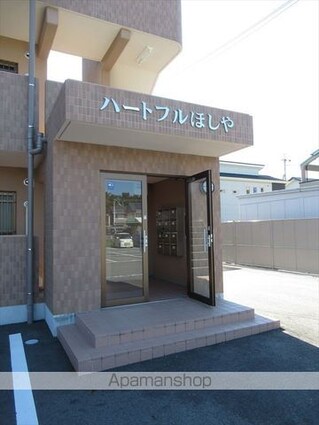 ハートフルほしや[2LDK/54.6m2]のエントランス