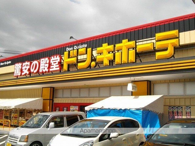 ソレアードコヤマの周辺写真