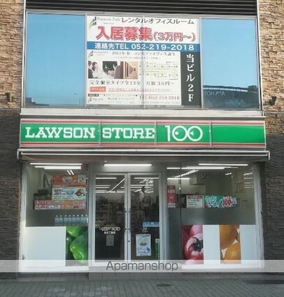 愛知県名古屋市中区栄５丁目[1K/27.42m2]の周辺5