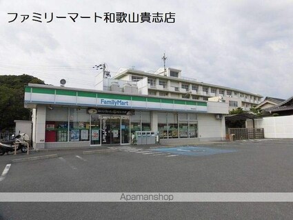 ハニカムⅣ[1K/24.5m2]の周辺5