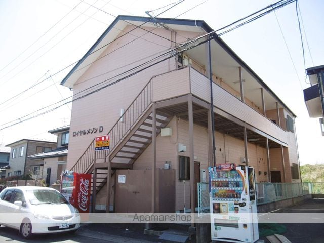 ロイヤルメゾンDの外観写真
