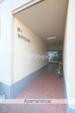 第一高沢マンションの内装写真