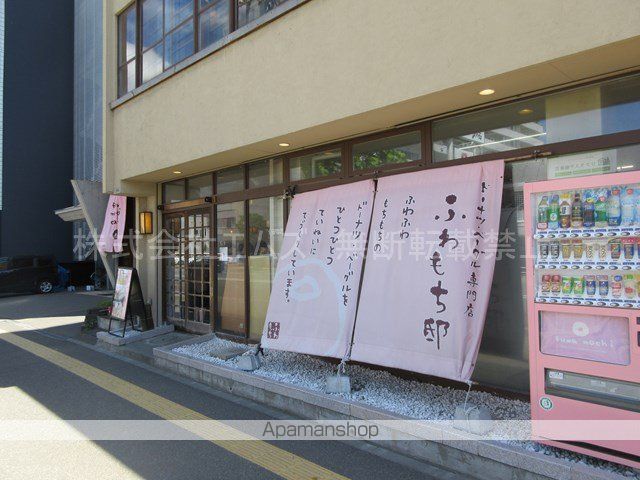 アートレータ厚別の周辺写真