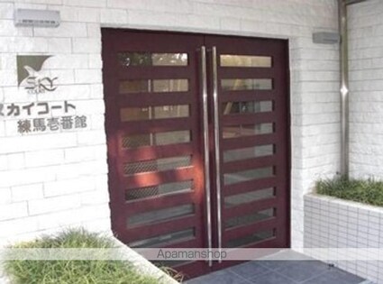 スカイコート練馬壱番館[1K/21.65m2]のエントランス1