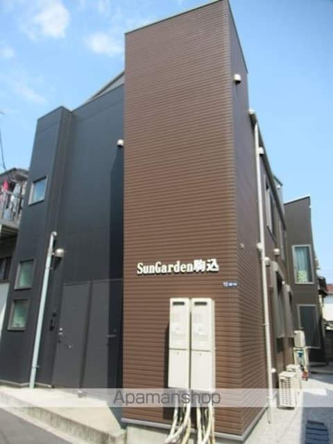 サンガーデン駒込[1R/17.05m2]の外観2