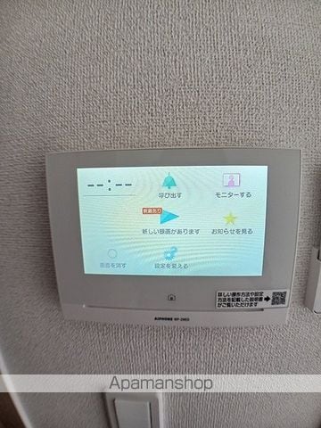 グラン・メゾン飛田Aの内装写真