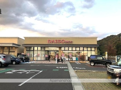 ユリシス[1LDK/43.21m2]の周辺3