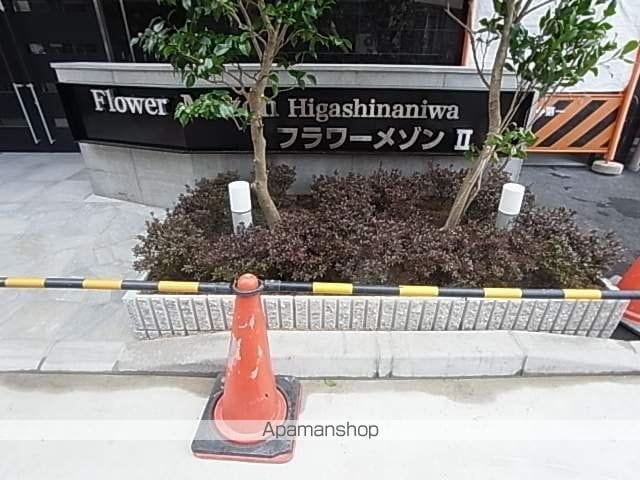 フラワーメゾン2東難波のその他写真