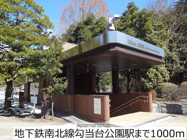 マイルストーン立町の周辺写真