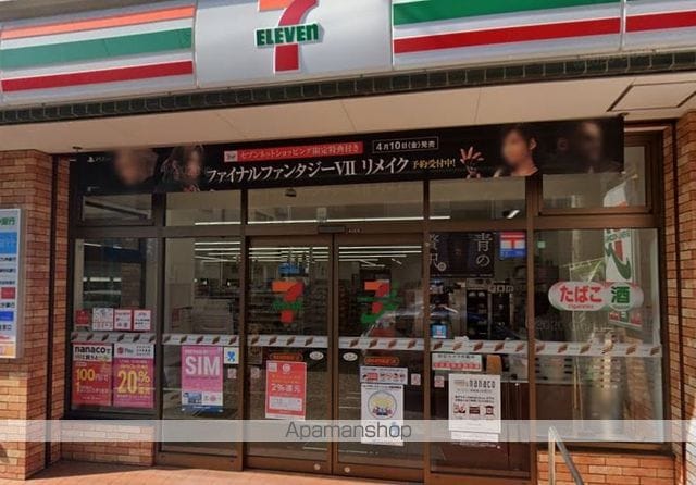 RESIAS ONE TENJINMINAMI BLDGの周辺写真