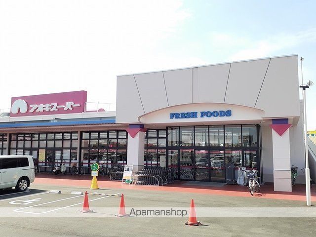 アンダーレの周辺写真