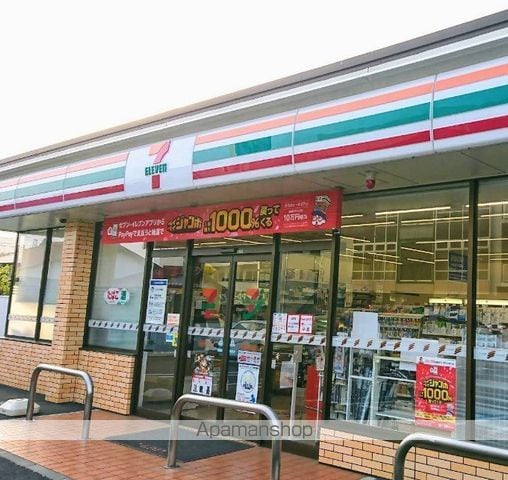 シェールミントの周辺写真