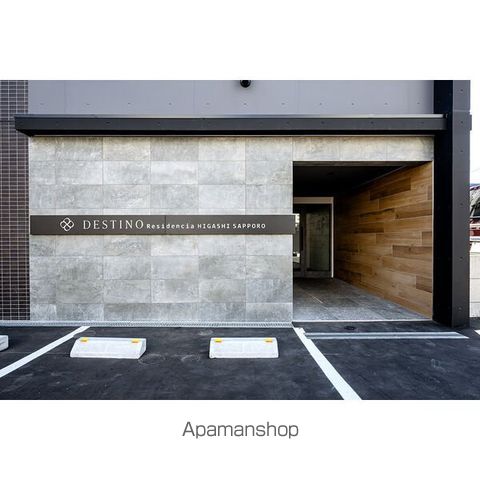 DESTINO RESIDENCIA HIGASHISAPPORの外観写真