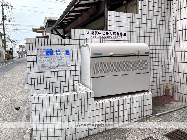 大松庚午ビルのその他写真