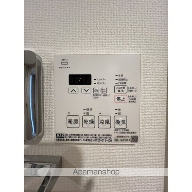 ベルファース三軒茶屋[2LDK/47.73m2]のその他設備