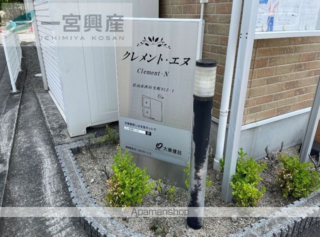 クレメント・エヌ Aの外観写真