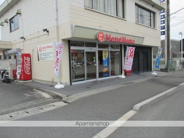 ブルースカイの周辺写真