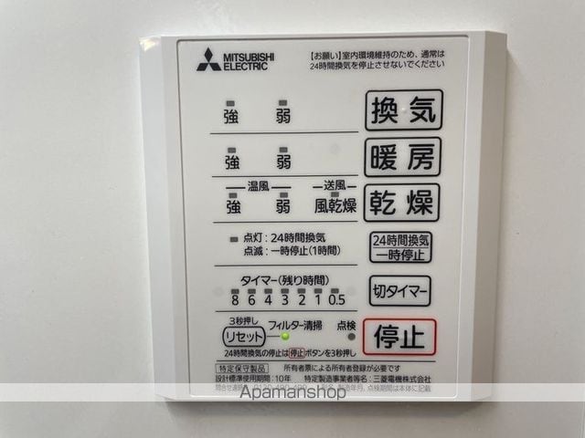 Rー001の内装写真