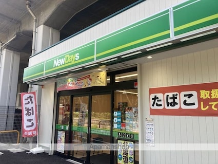 ロイヤルシオン刈部[3DK/54m2]の周辺1