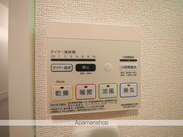 プラチナコートIIの内装写真
