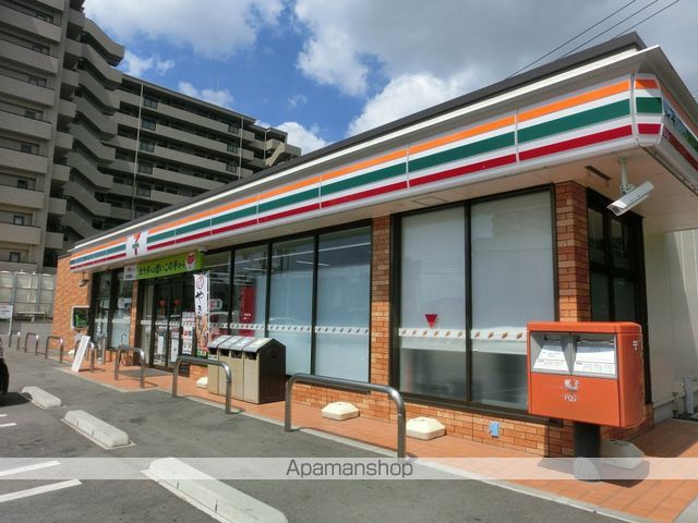 アルテミス帯山の周辺写真
