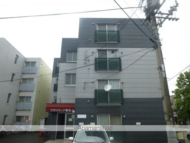 クラウディア厚別Aの外観写真