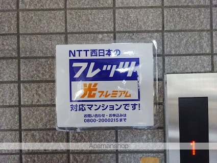 コーポラス秋山Ⅱ[1DK/30m2]の共用部1