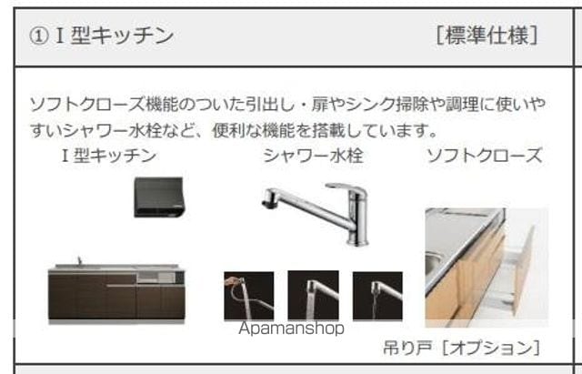 コンフィの内装写真
