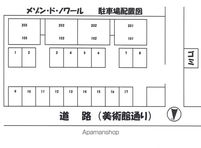 メゾン・ド・ノワール 202 ｜ 山梨県甲斐市富竹新田192-1（賃貸アパート2LDK・2階・53.00㎡） その9