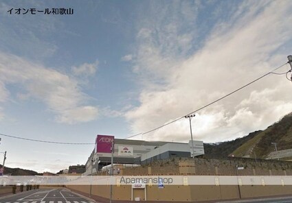 和歌山県和歌山市栄谷[2LDK/66.31m2]の周辺1