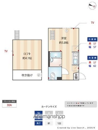 インベスト中延Ⅲ[1R/15.9m2]の間取図