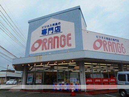 メゾンドボヌールＡ[2DK/46.06m2]の周辺4